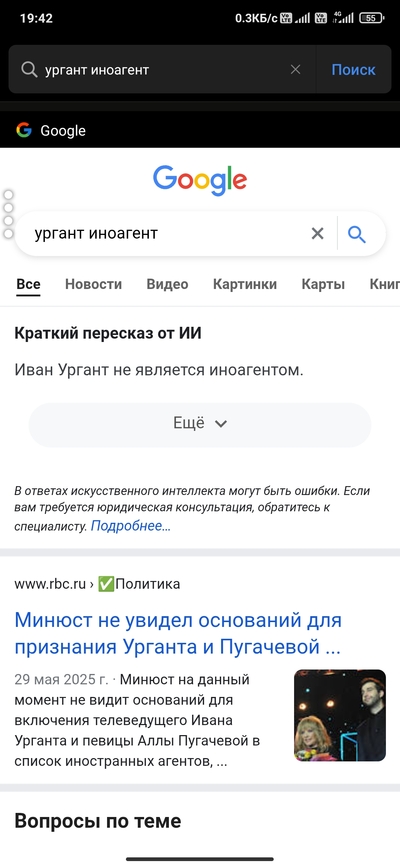 ����������� � �����������