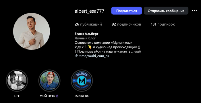 Есаян идет к успеху (нет) пяти лимонам