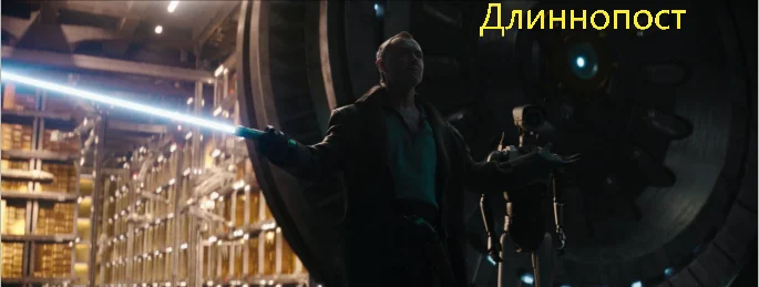 Skeleton Crew. Review. Part 3: Finale. SPOILER ALERT! - Series Skeleton Crew Review, My, Star Wars, Longpost, Movie review, Spoiler, Retelling, Mat