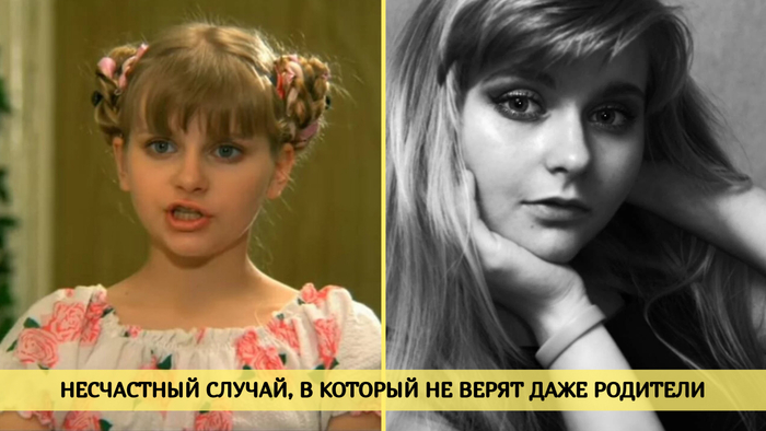 2 сентября 1993 - 25 ноября 2013