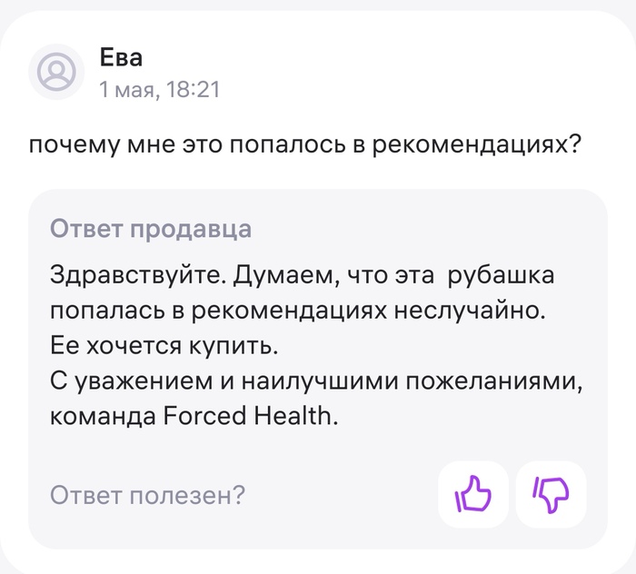 Гипножаба.жпг)