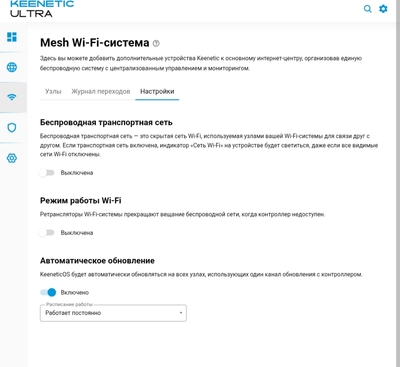 ����������� � �����������