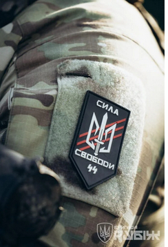 Нарукавный знак бригады «Рубеж»