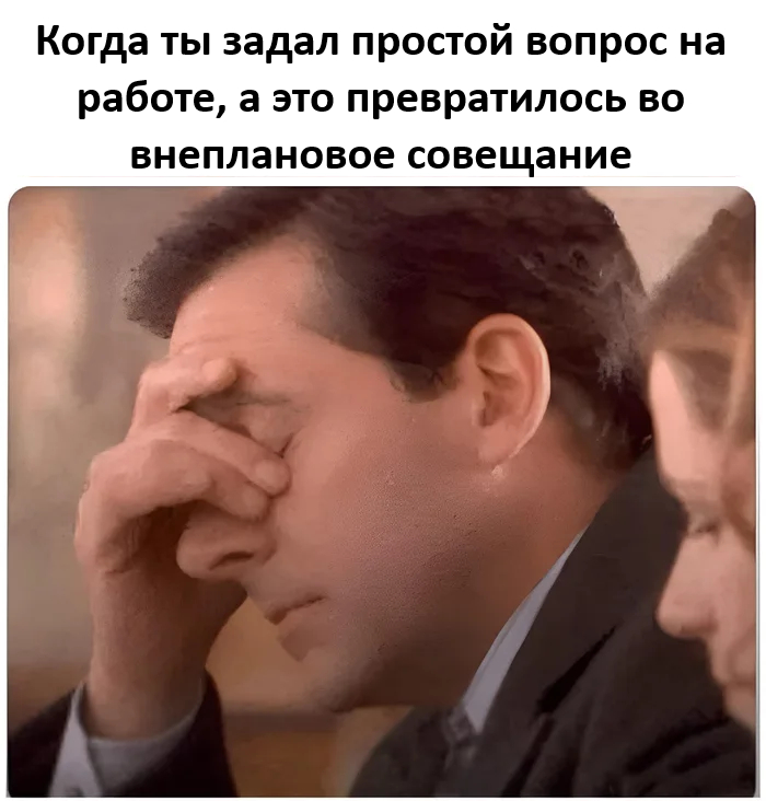 Иногда лучше помолчать