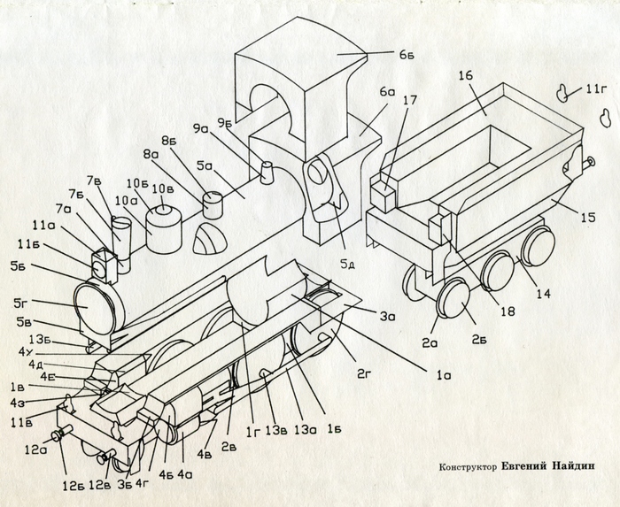Схема сборки