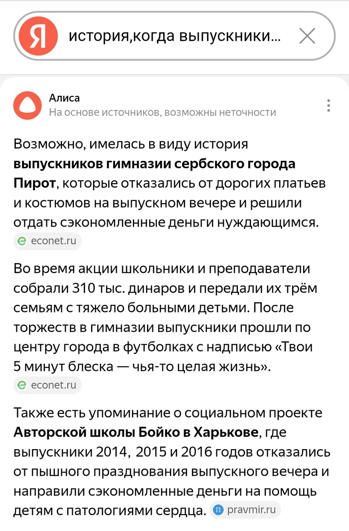    , , ,  ! -   ,  , ,   -   !