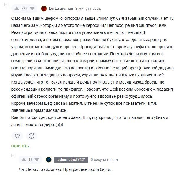 Чем хуже, тем лучше