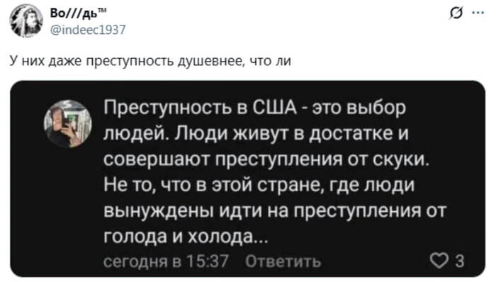 Двойные стандарты