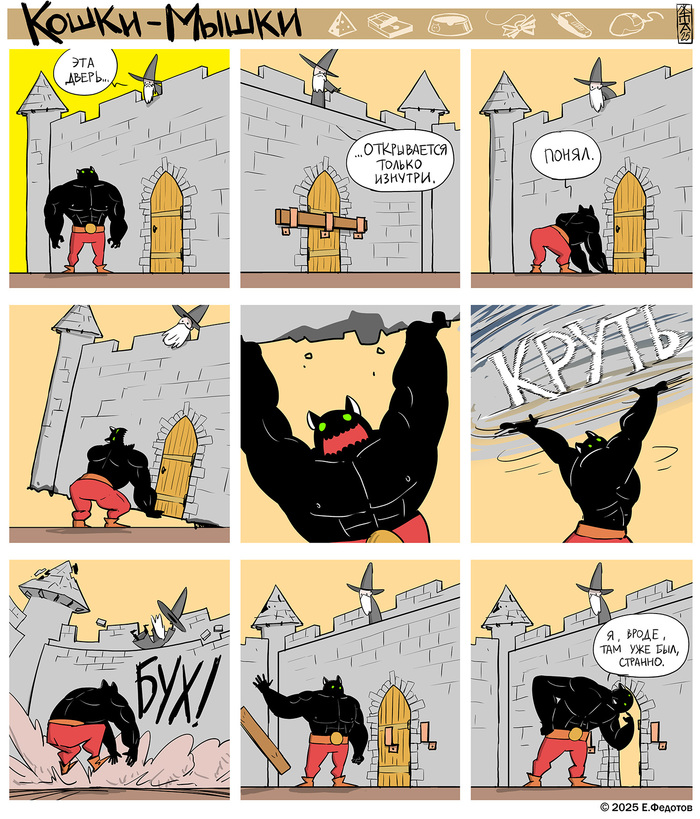 Силовой выпуск