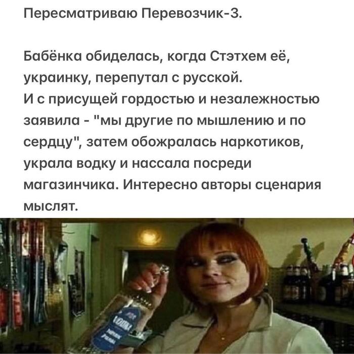 Они не такие