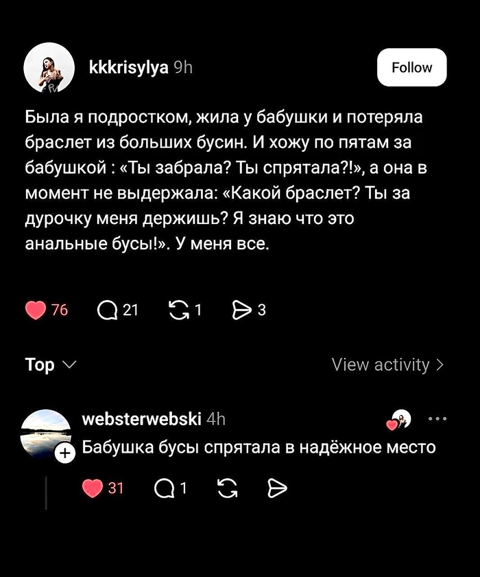 А бабушка-то в теме...