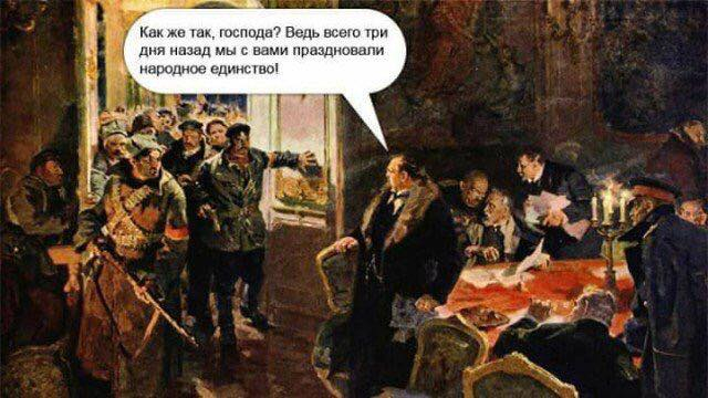 День 7-го ноября - красный день календаря!