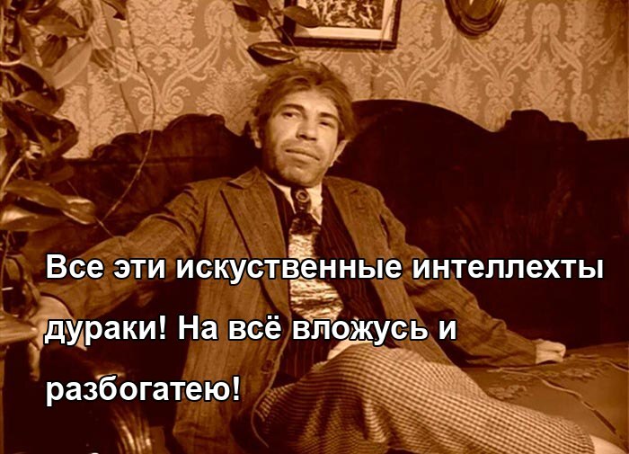 ИИ на бирже: не все гении умеют зарабатывать