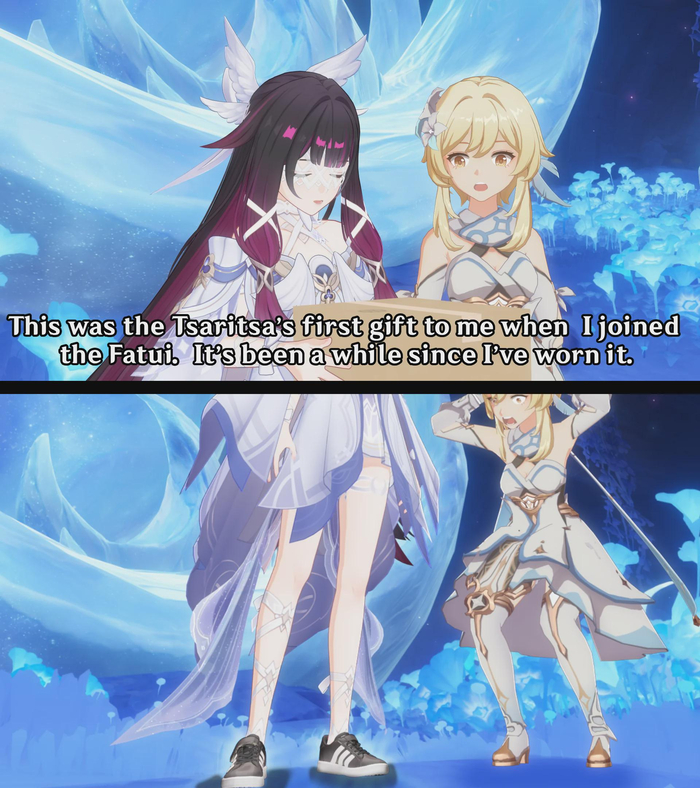 Подгон от царицы