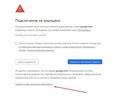 Иллюстрация к комментарию