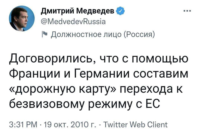 За 15 лет все-таки смогли договориться про безвизовый режим. Но есть нюанс