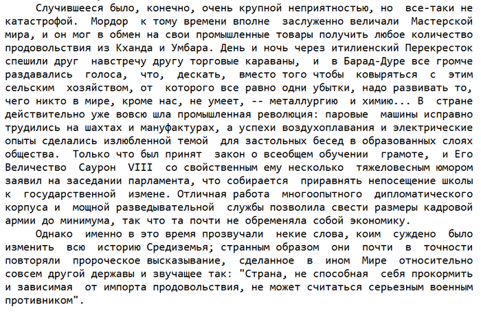 <!--noindex--><a href="https://pikabu.ru/story/eskov_kirill_posledniy_koltsenosets_apokrif_na_vlastelina_kolets_tsitata_iz_knigi_13373189?u=https%3A%2F%2Flib.ru%2FPROZA%2FESKOV_K%2Flast.txt&t=https%3A%2F%2Flib.ru%2FPROZA%2FESKOV_K%2Flast.txt&h=2c0d11dfe7c01bfdb160bfbf30c61b1adebcb485" title="https://lib.ru/PROZA/ESKOV_K/last.txt" target="_blank" rel="nofollow noopener">https://lib.ru/PROZA/ESKOV_K/last.txt</a><!--/noindex-->