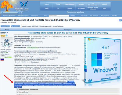 Иллюстрация к комментарию