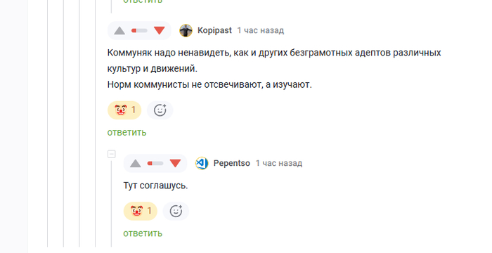 Гуманисты, наверное