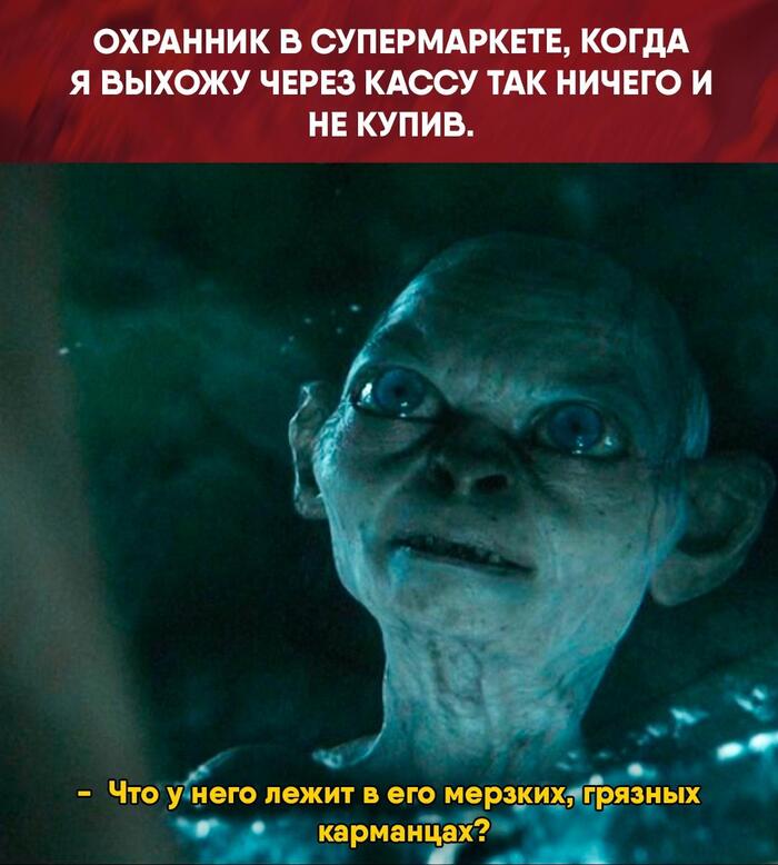 Грязный нищебродец
