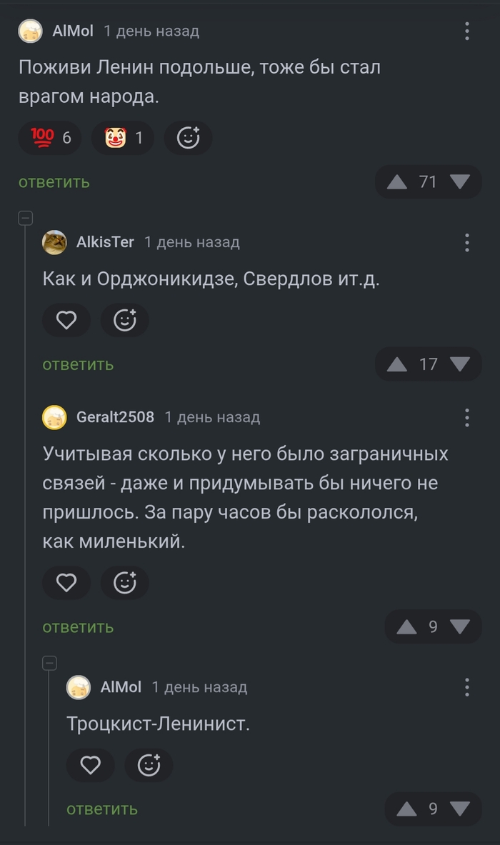 Поживи Ленин подольше...