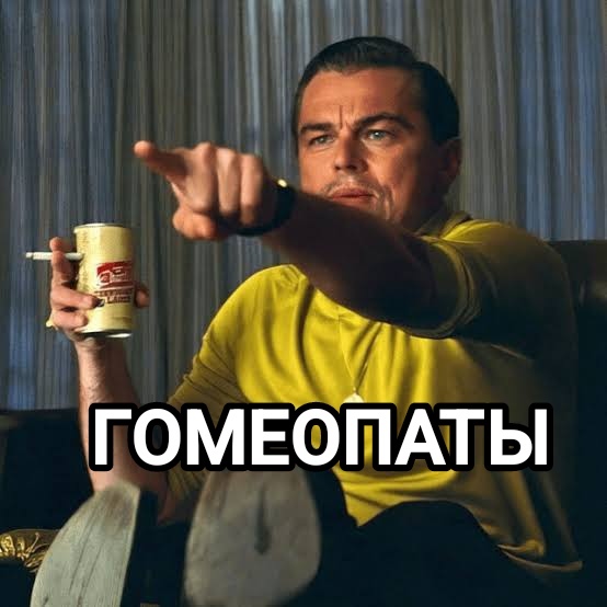 Ответ на пост «РЖД и врач»