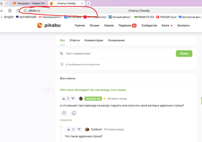 Иллюстрация к комментарию