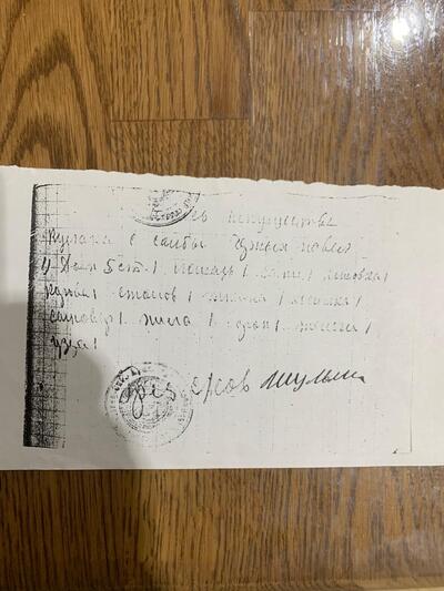 Иллюстрация к комментарию