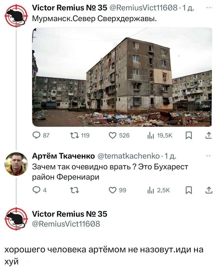 Очередной котёл