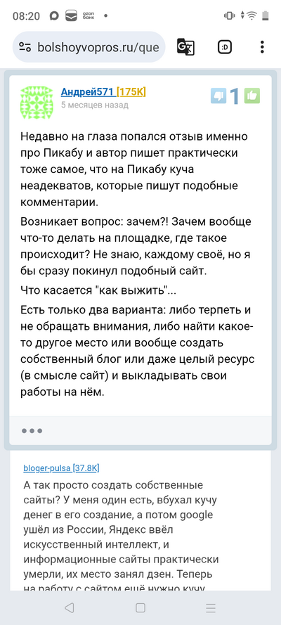 ����������� � �����������