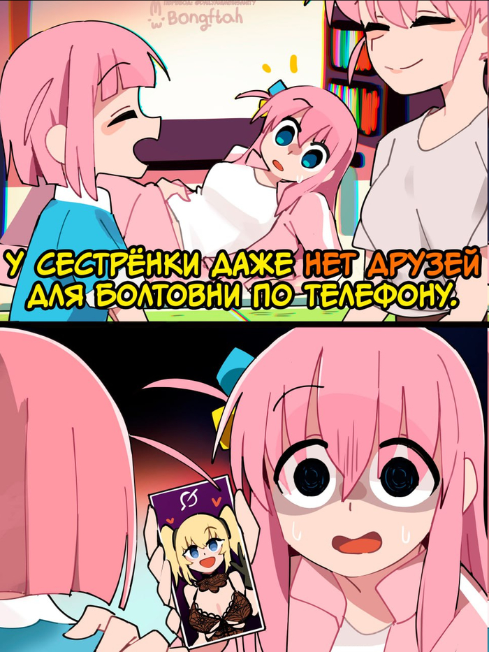 Виртуальный друг поддержит тебя даже на парковке