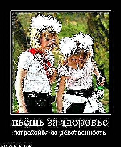 �������� ���������� ������� ������ ����������, ��� �����������, ��� ������)))