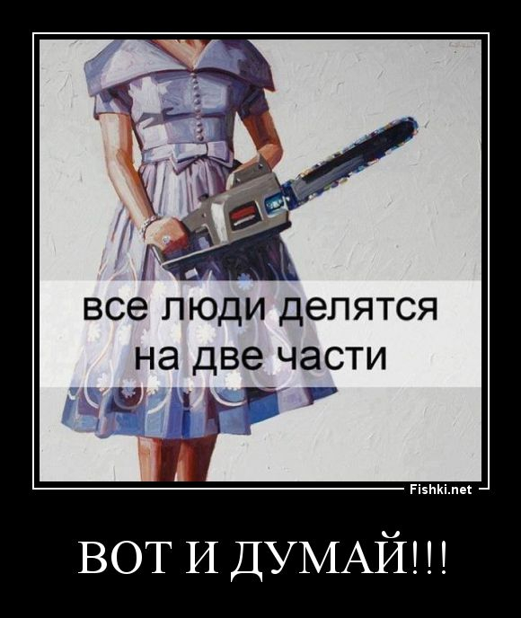 Забавная математика