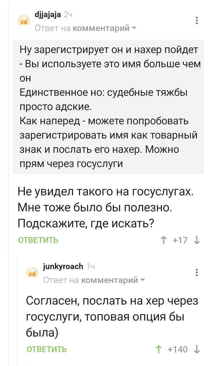 Очень не хватает такой функции на госуслугах!