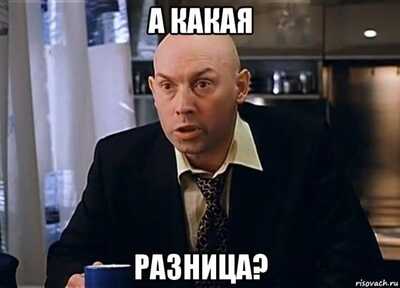 Иллюстрация к комментарию