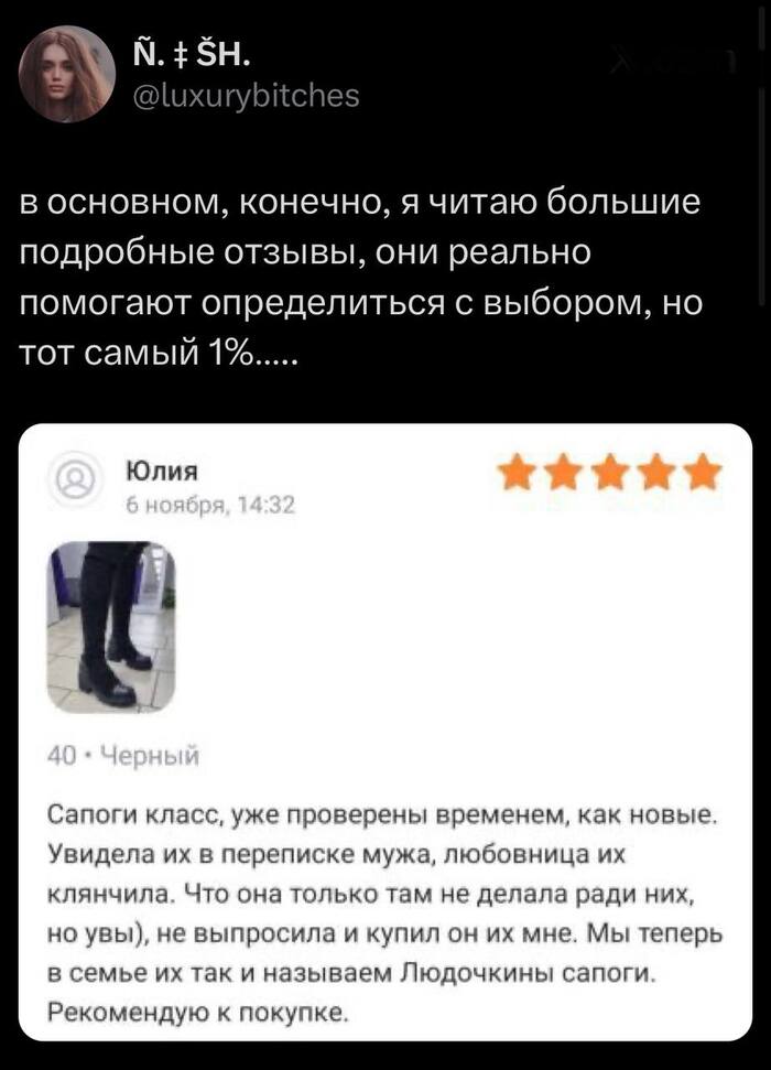 ������ ������ ������?