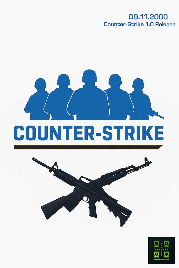 &#x1F5D3; 09.11.2000  Counter-Strike 1.0 [_]