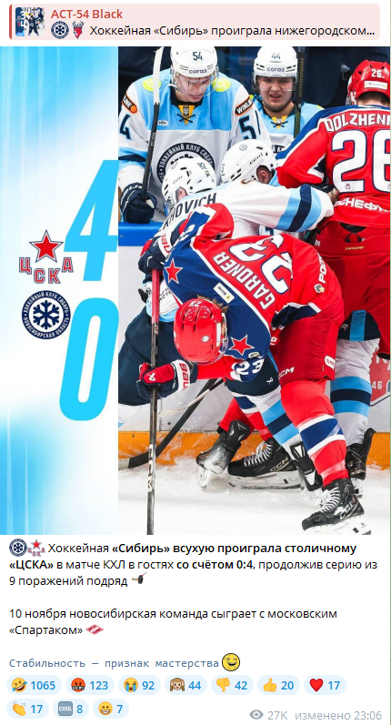 <!--noindex--><a href="https://pikabu.ru/story/khk_sibir_novosibirsk__delayte_krasivo_13377354?u=https%3A%2F%2Ft.me%2Fteleact54%2F60705&t=https%3A%2F%2Ft.me%2Fteleact54%2F60705&h=cc8149b3edccdc5455921369e4eb309e25ec8ab8" title="https://t.me/teleact54/60705" target="_blank" rel="nofollow noopener">https://t.me/teleact54/60705</a><!--/noindex-->