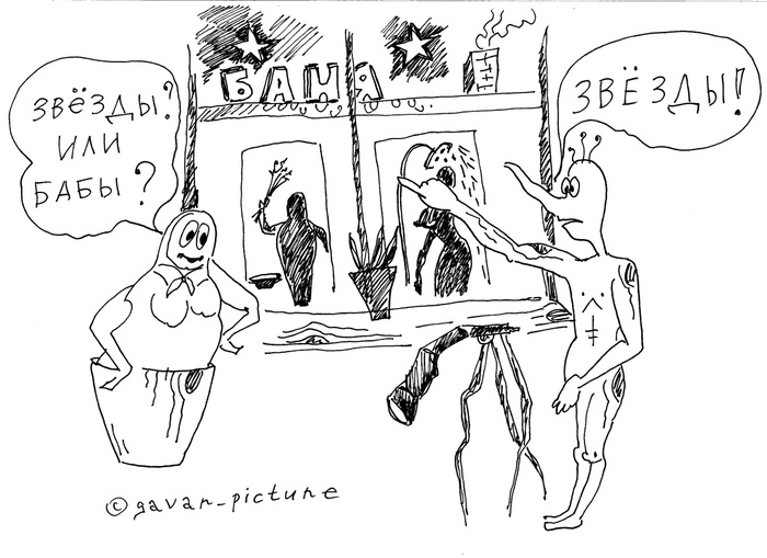 Инопланетный корабль впервые подал сигнал. Ученые уже расшифровали послание