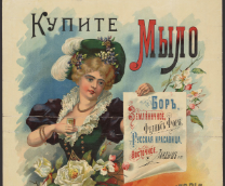 ������ �������