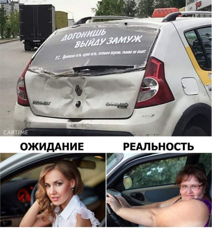 �� ��������, � �� �������))