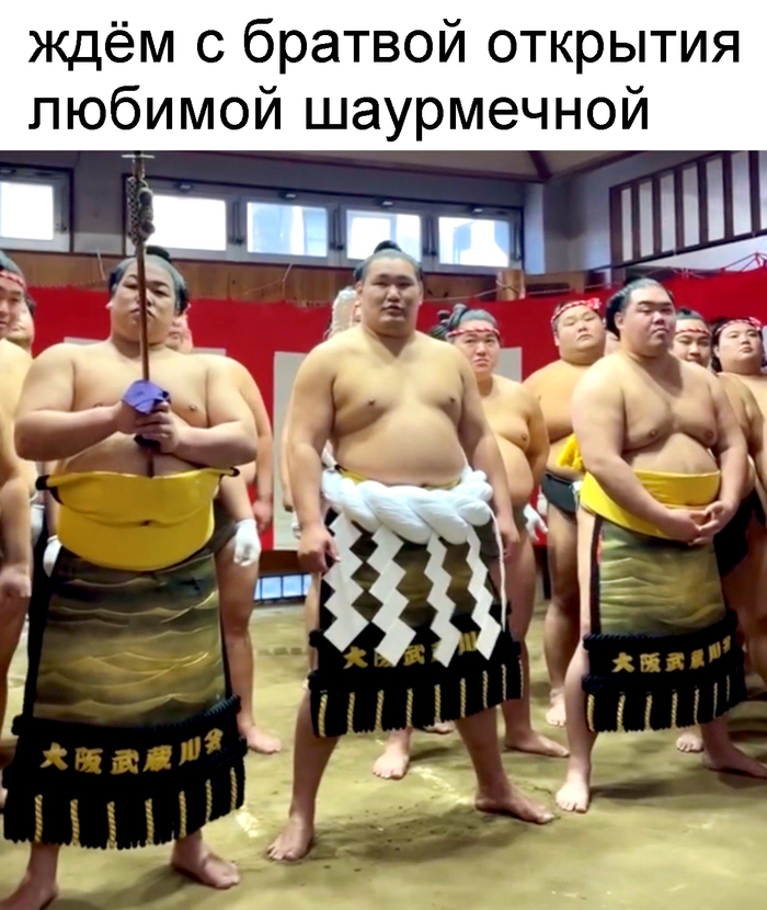 Не заставляйте долго ждать!