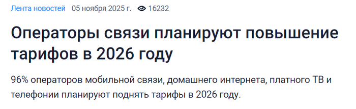 <!--noindex--><a href="https://pikabu.ru/story/tsifrovaya_rezervatsiya_roskomnadzor_poluchil_neogranichennyie_polnomochiya_po_izolyatsii_runeta_13380617?u=https%3A%2F%2Fwww.banki.ru%2Fnews%2Flenta%2F%3Fid%3D11019060&t=https%3A%2F%2Fwww.banki.ru%2Fnews%2Flenta%2F%3Fid%3D11019060&h=f4b90acd4543e7615d15fb2e61b89eec50a3a902" title="https://www.banki.ru/news/lenta/?id=11019060" target="_blank" rel="nofollow noopener">https://www.banki.ru/news/lenta/?id=11019060</a><!--/noindex-->