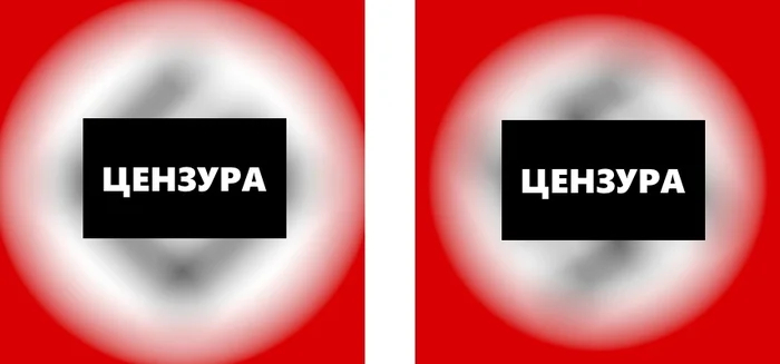 Ответ на пост «В чём логика замыливания свастики?»