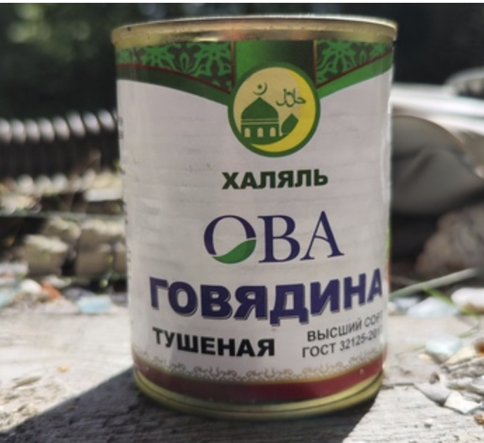 Ответ на пост «Маркировка "халяль" не является религиозной "Любятово"»