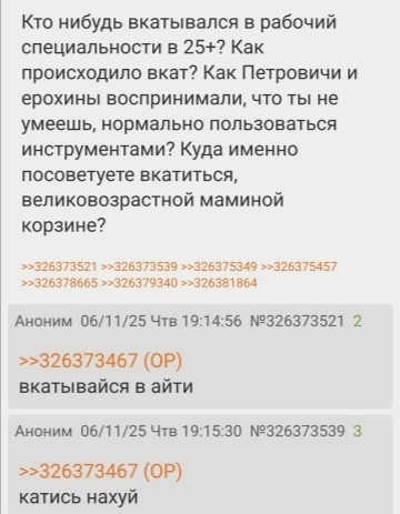 Оба варианта одинаковые