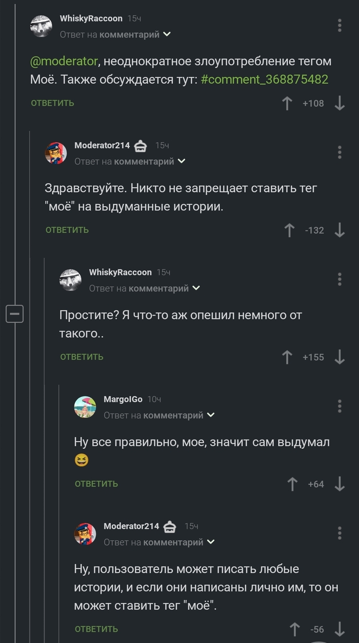 Город Пиздобольск открыл свои двери