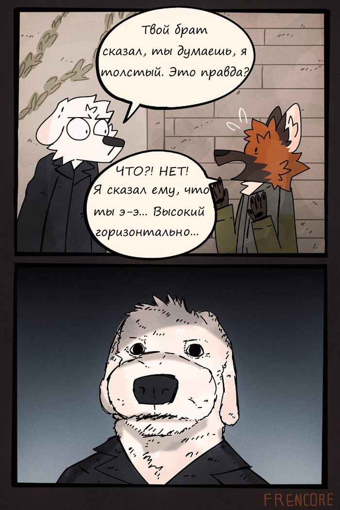 Горизонтально ориентированный