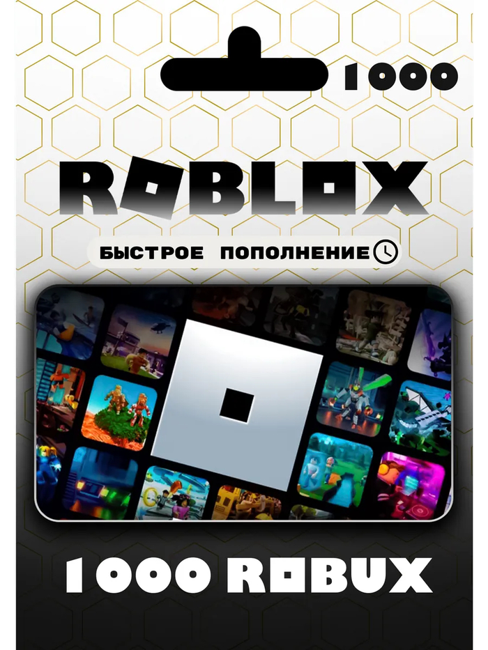   Roblox