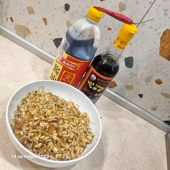 Результат - 540г салата